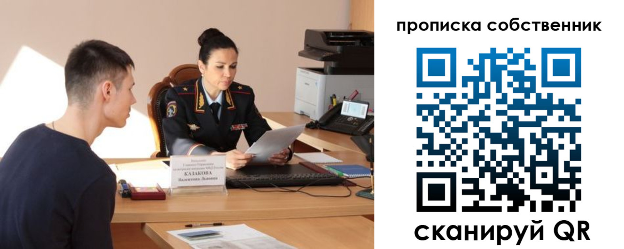 найти адрес прописки в Киселёвске