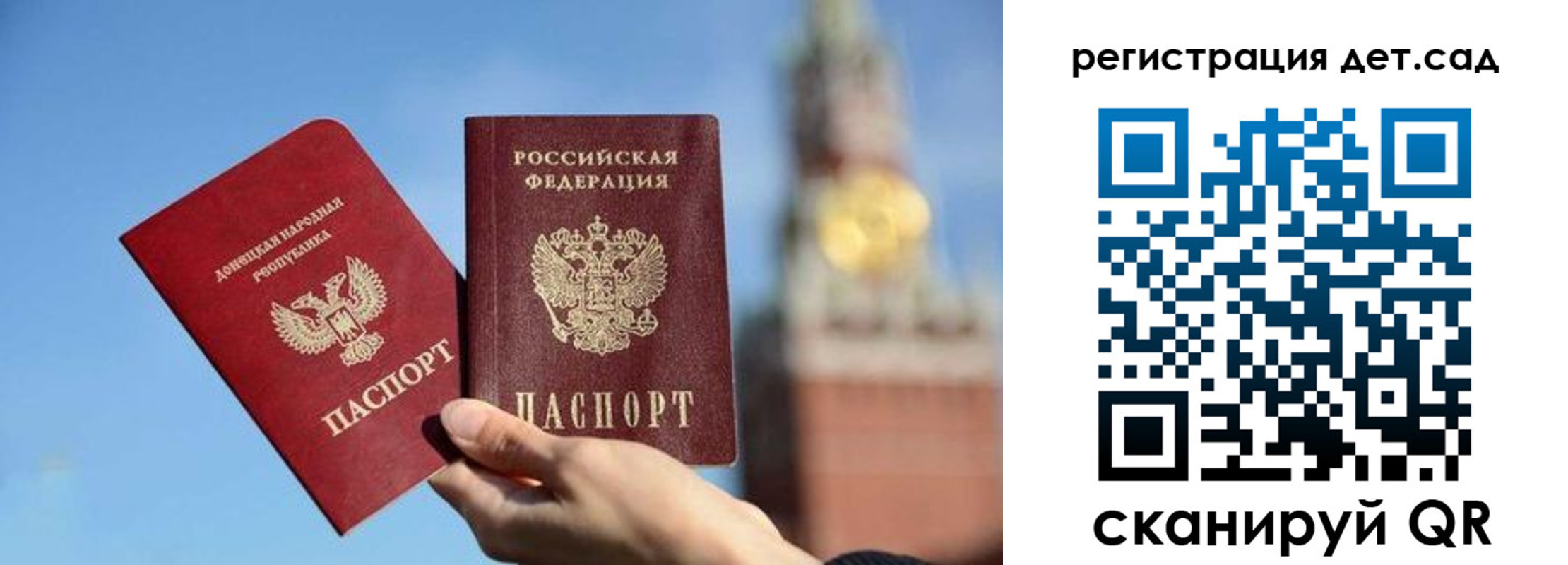 прописка для работы в Киселёвске